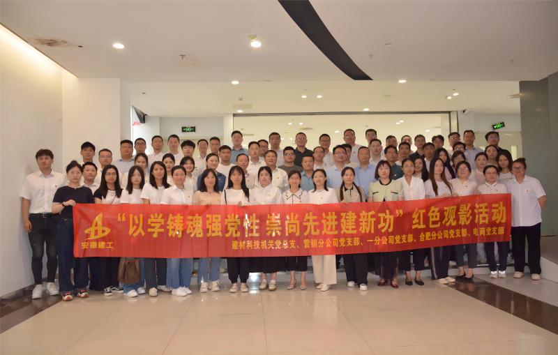 以學(xué)鑄魂強黨性 崇尚先進(jìn)建新功-1.jpg