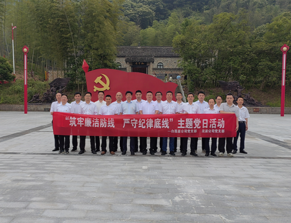 1716866862415390.png 白蓮崖電站、流波電站_副本.png