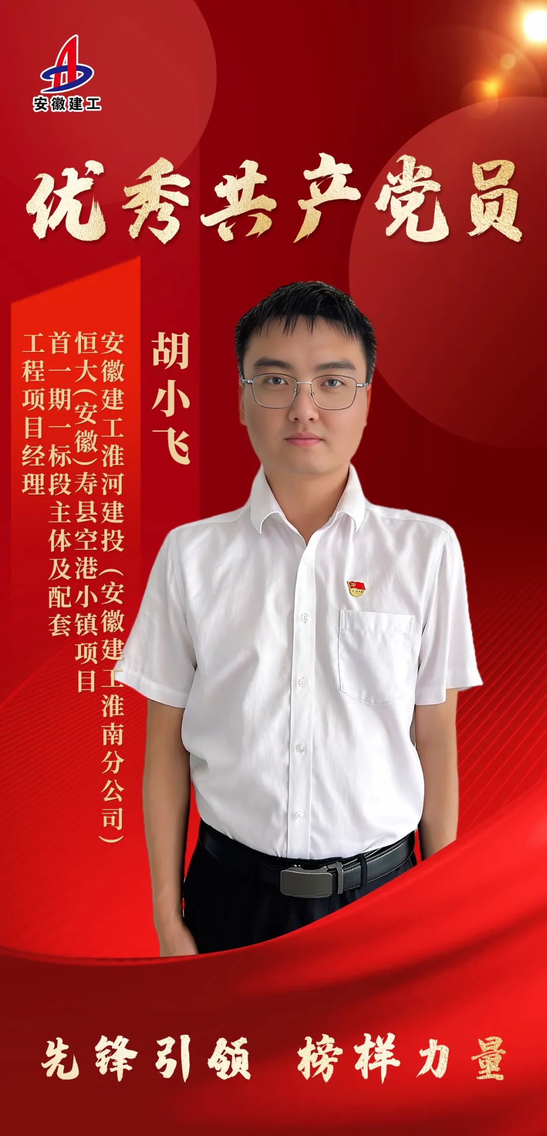 658452be4b68cf3e24f090957c88b738.jpg 658452be4b68cf3e24f090957c88b738.jpg