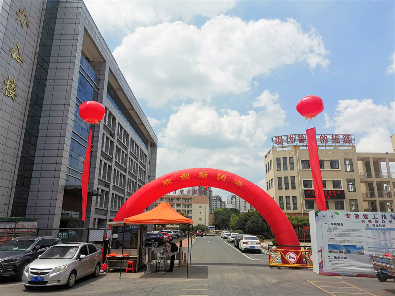 新生報(bào)到現(xiàn)場(chǎng) (9).jpg 新生報(bào)到現(xiàn)場(chǎng) (9).jpg