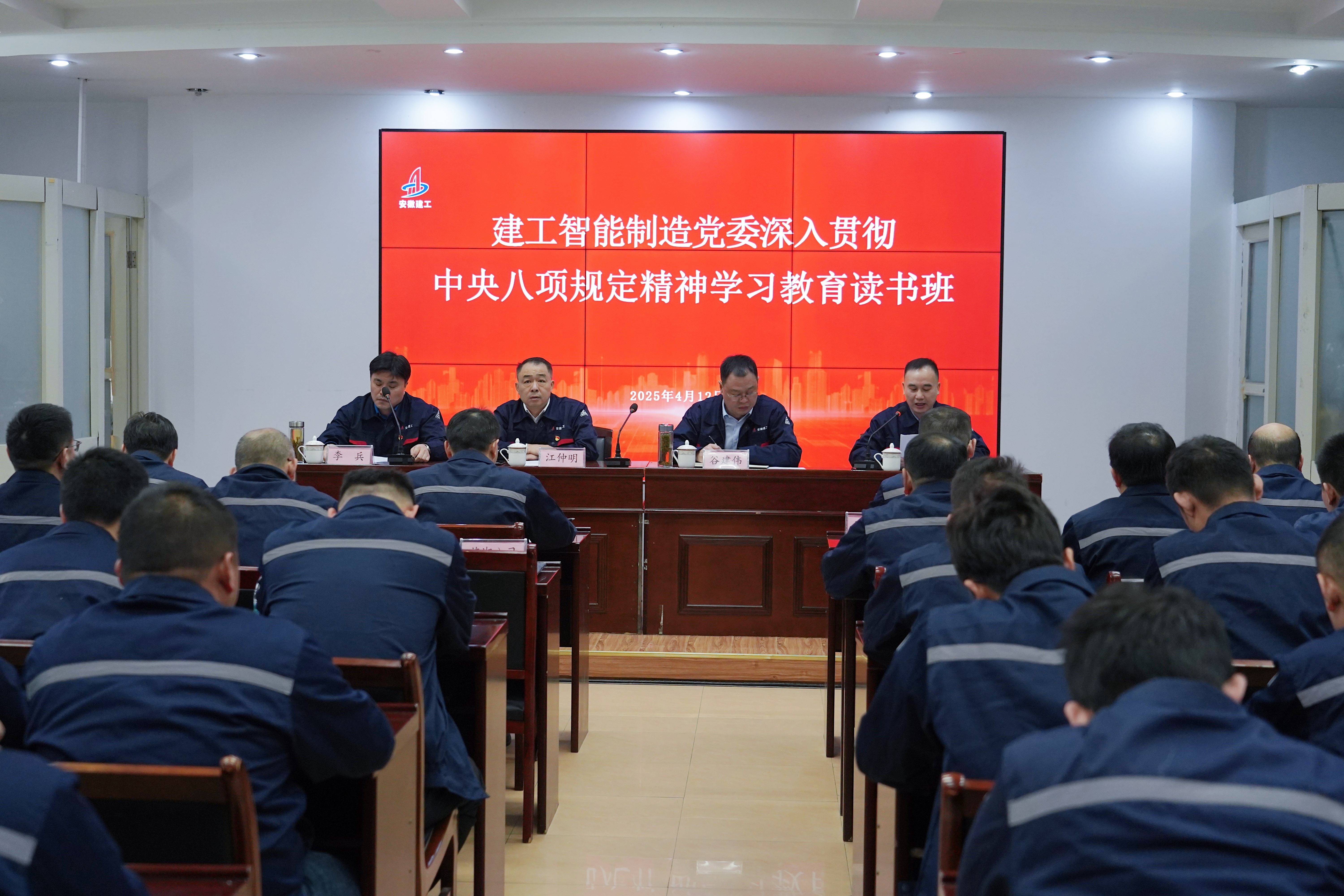 微信圖片_2025-04-14_081534_870.jpg 微信圖片_2025-04-14_081534_870.jpg