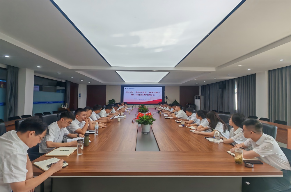 6月生產會.jpg 6月生產會.jpg